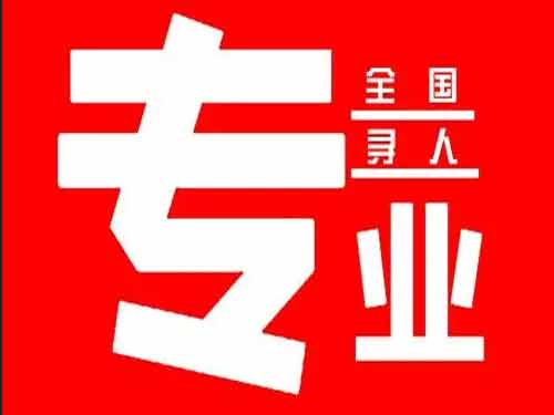 南澳侦探调查如何找到可靠的调查公司